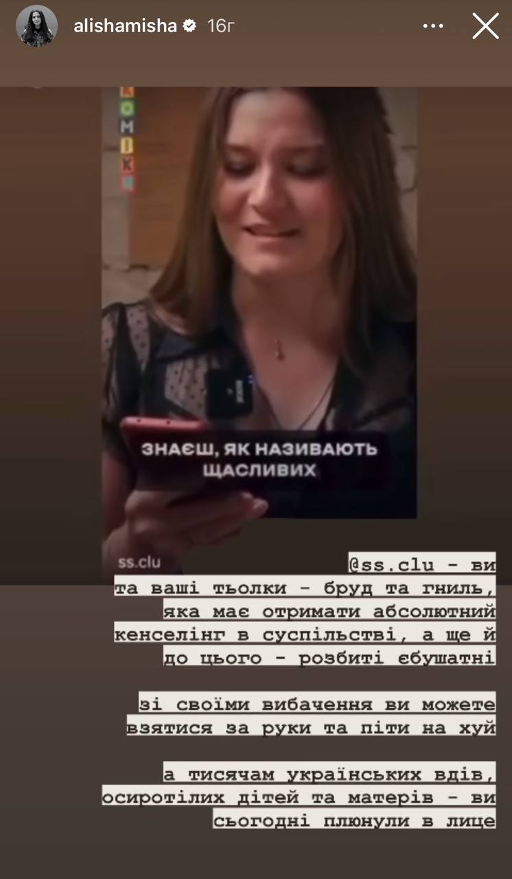 Українська комікеса оскандалилась недолугим "жартом" про вдів: наречена загиблого Да Вінчі відреагувала